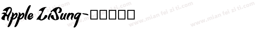 Apple LiSung字体转换